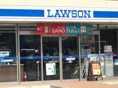 ローソン　志免田富三丁目店