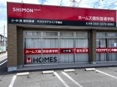 代ゼミサテライン予備校　HOMES個別指導学院北方校