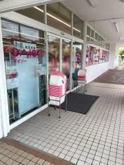 ダイソー　加古川平岡店