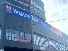 ヤマダデンキＴｅｃｃ　ＬＩＦＥ　ＳＥＬＥＣＴ　Ｎｅｗ一宮店