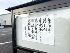 普宣寺