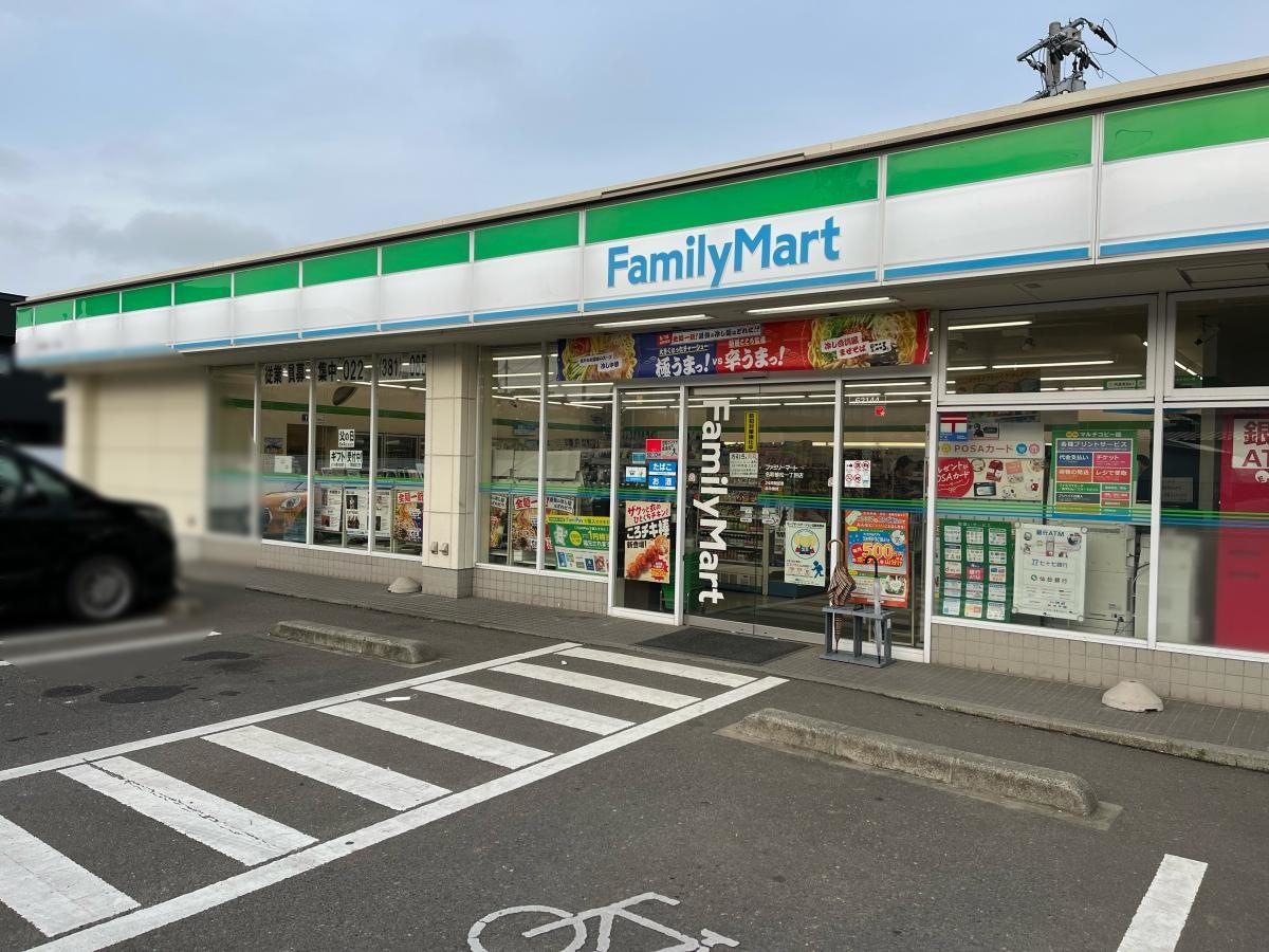 ファミリーマート　植松1丁目店