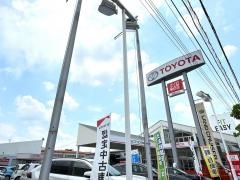 ネッツトヨタ高崎前橋はこだ店