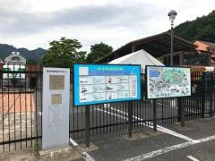碓氷峠鉄道文化むら
