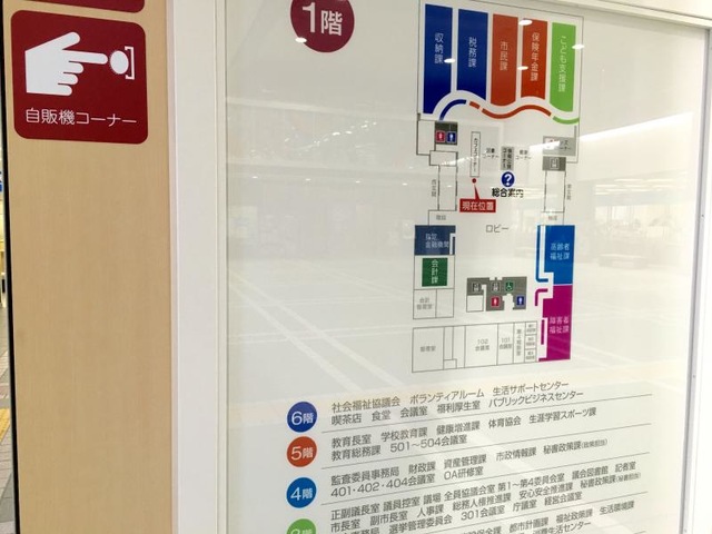 施設写真39