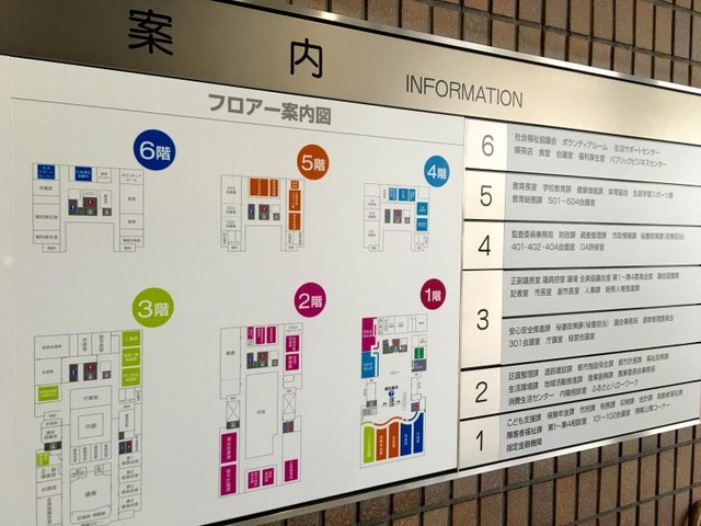 施設写真38