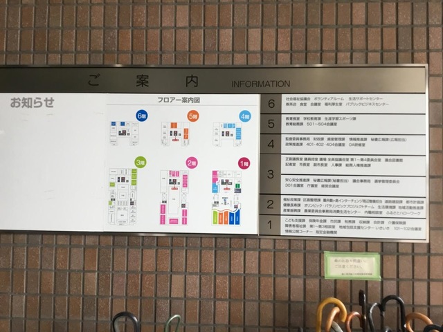 施設写真29