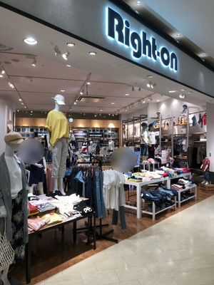 マーケットピア ライトオン コクーンシティ店 マーケットピア ライトオン コクーンシティ店