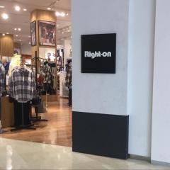 ライトオン　コクーンシティ店