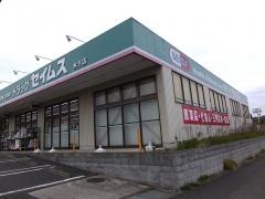 ドラッグセイムス　木下店