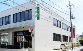 葛西郵便局