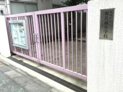 源氏前小学校