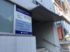 東京アナウンス学院