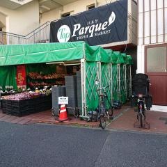 トップ反町店