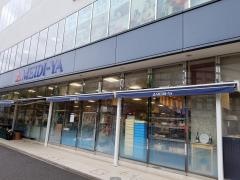 明治屋青葉台ストアー