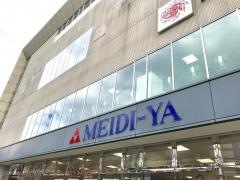明治屋青葉台ストアー