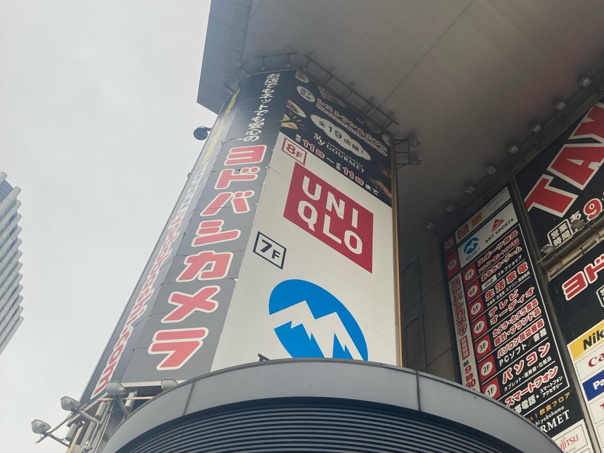 当時のメディア報道・掲載写真
