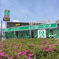 トヨタレンタリース神奈川相模原店