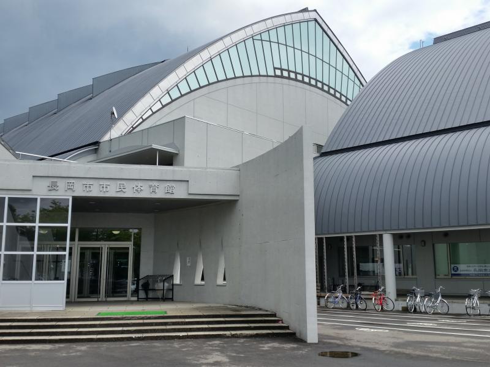 長岡 市 市民 体育館