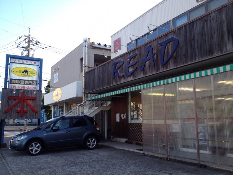 建物