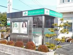 ＪＡいび川揖東支店