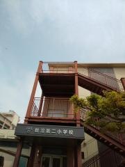 鵜沼第二小学校