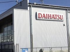 静岡ダイハツ販売小鹿店