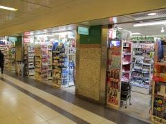 スギヤマ薬品栄東店