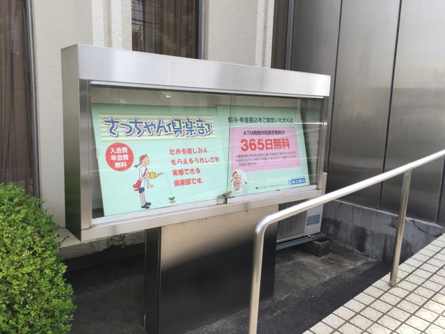 施設写真14