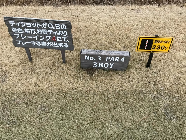 施設写真62