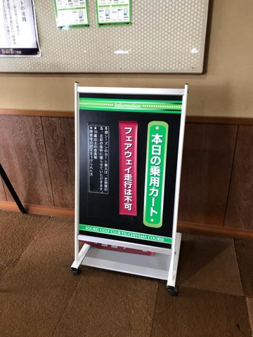 施設写真53