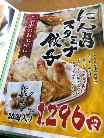 施設写真36