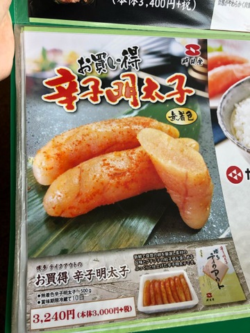施設写真35