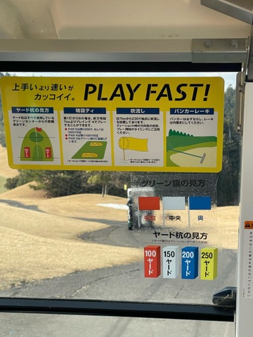 施設写真29