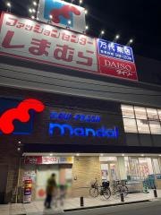 万代　渋川店