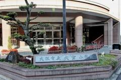 南住吉大空小学校