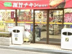 ミニストップ　高槻市駅前店