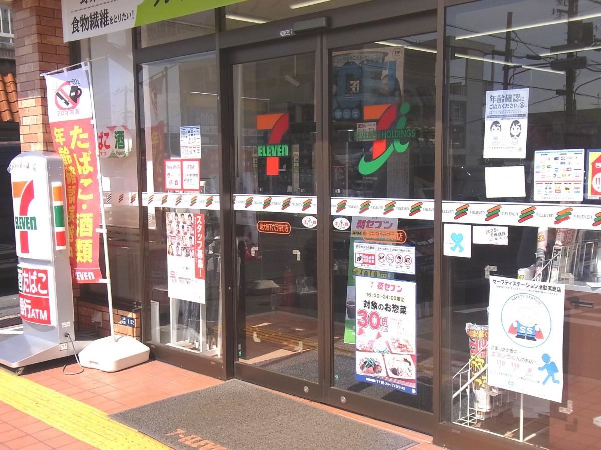 セブンイレブン東大阪下六万寺町店