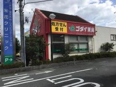 五大薬局揖保川店