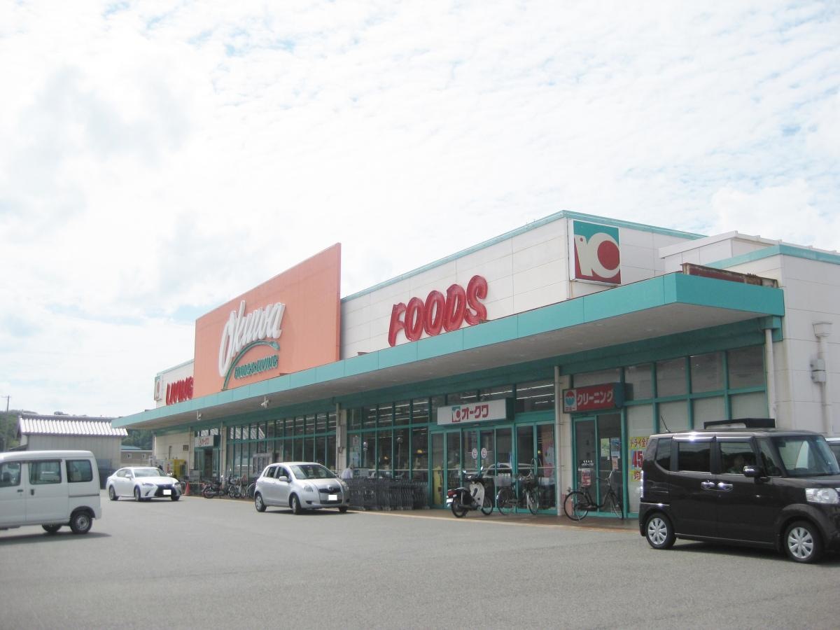 オークワみなべ店