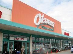 オークワみなべ店