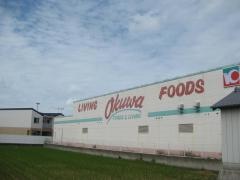 オークワみなべ店