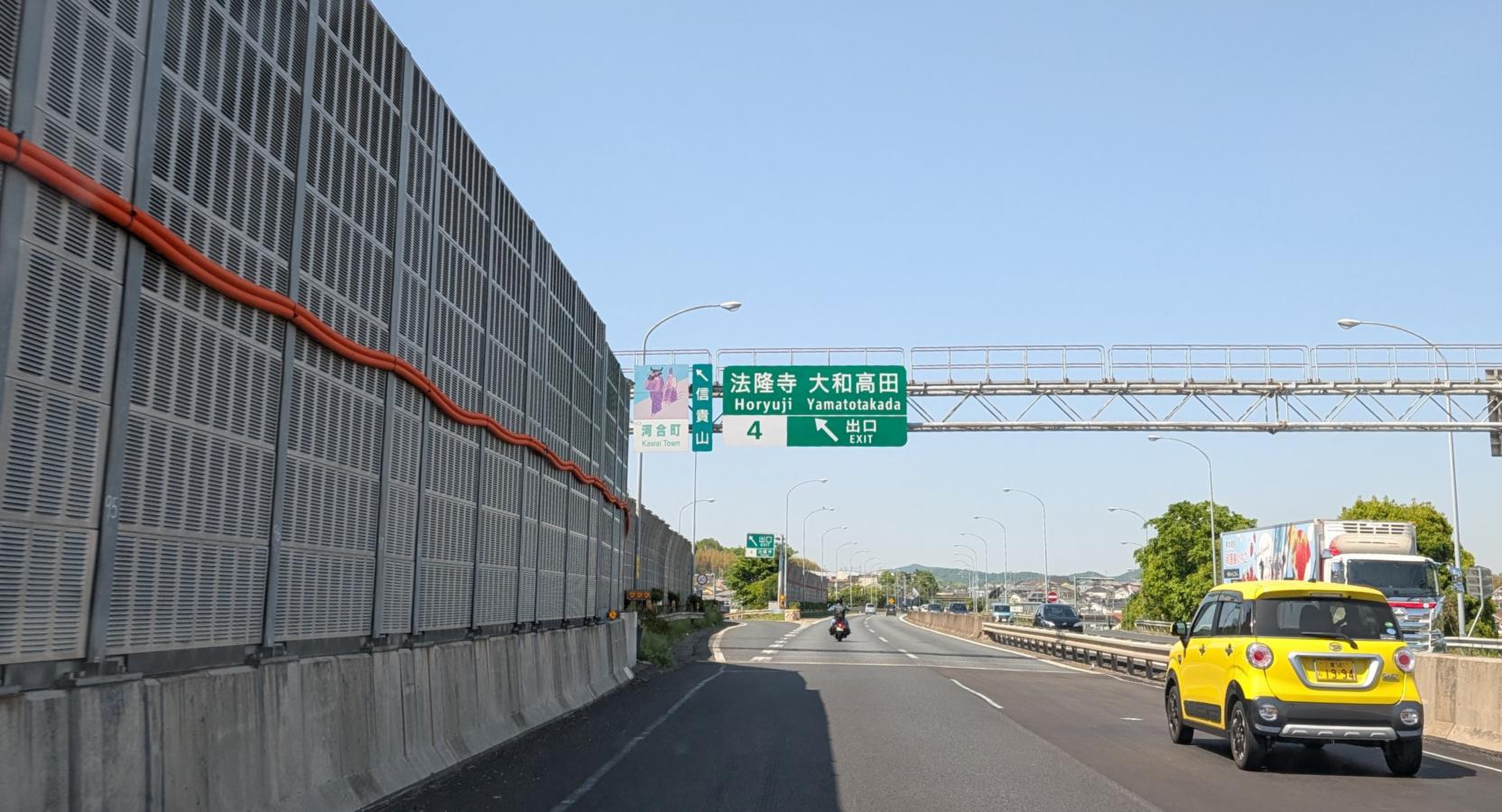 西名阪自動車道 法隆寺IC／ホームメイト