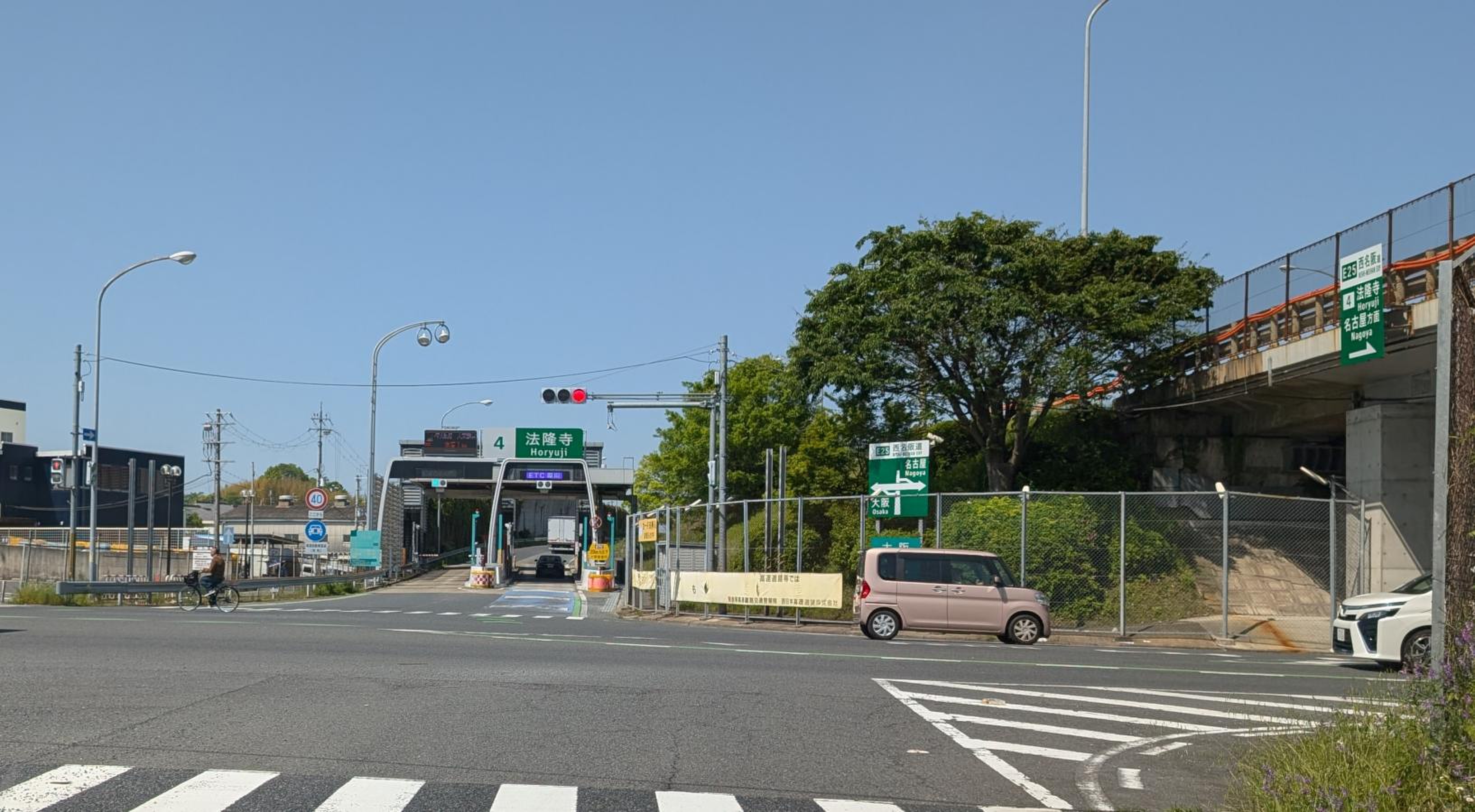 西名阪自動車道 法隆寺IC／ホームメイト