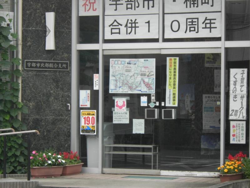 入り口