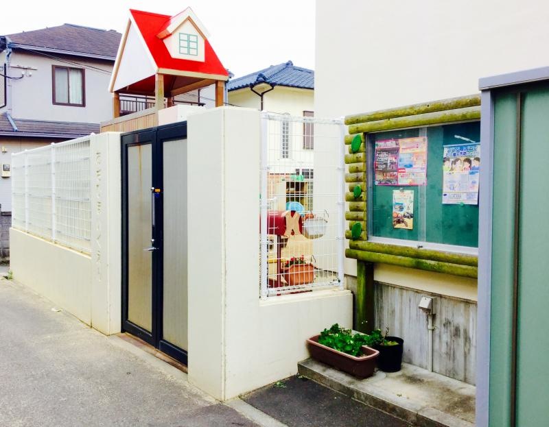 旭保育園