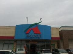 Ａコープ　国分西店