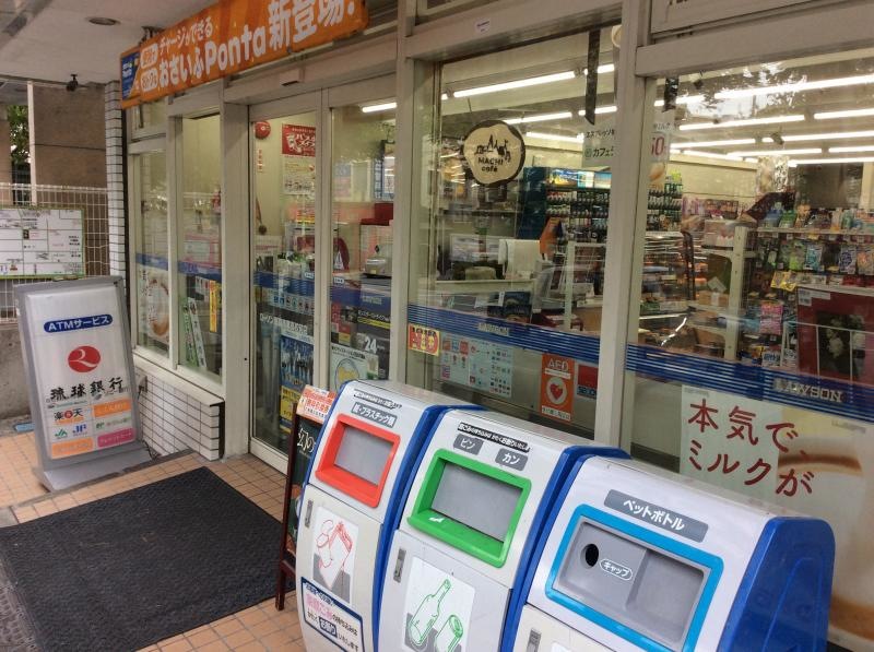 高校正門前