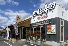 すし丸金光店