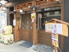 居酒屋酒楽
